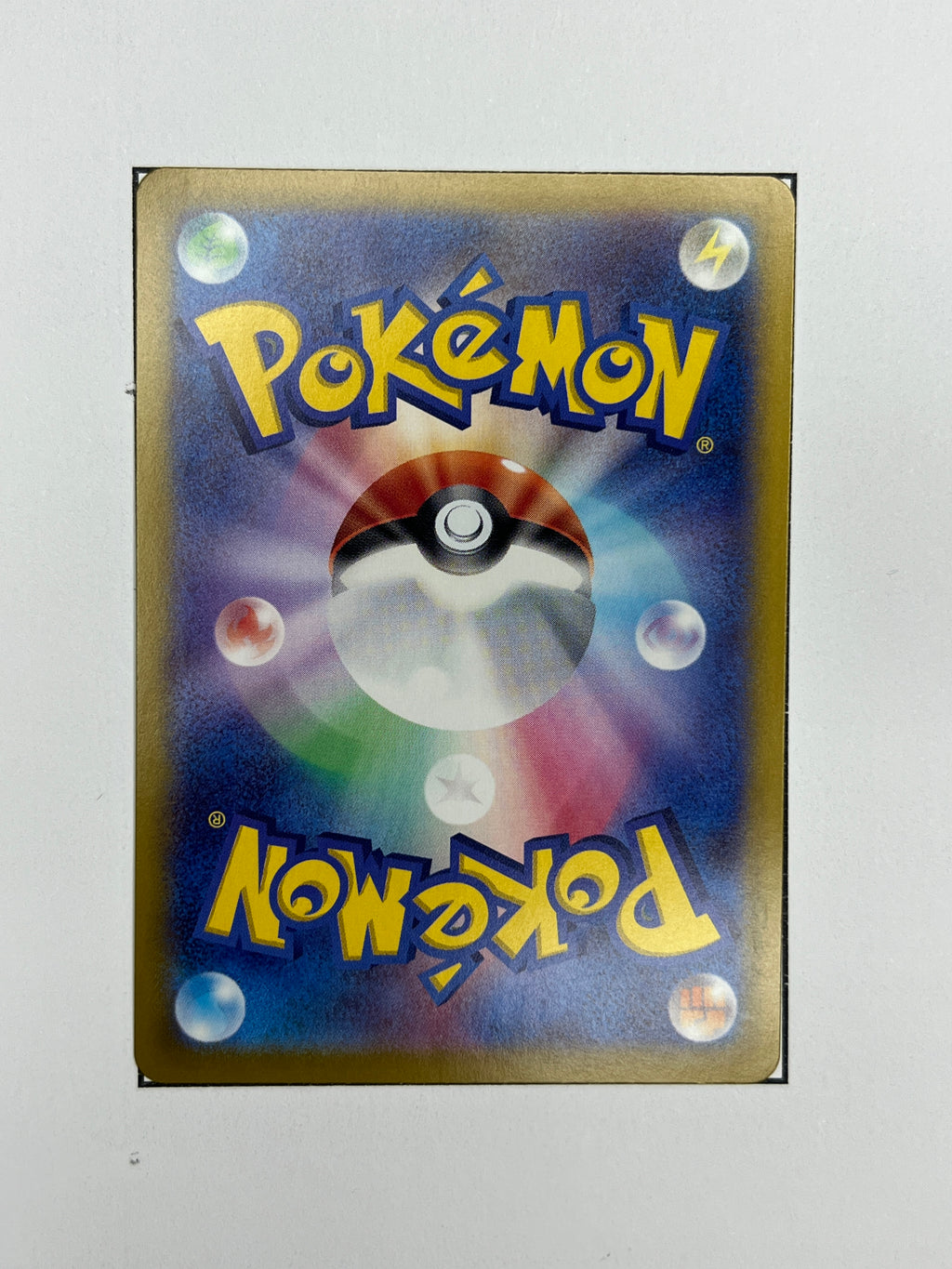 Misty's Psyduck – Art Rare | JP | sv9a 071