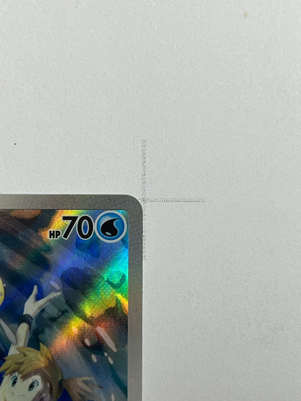 Misty's Psyduck – Art Rare | JP | sv9a 071