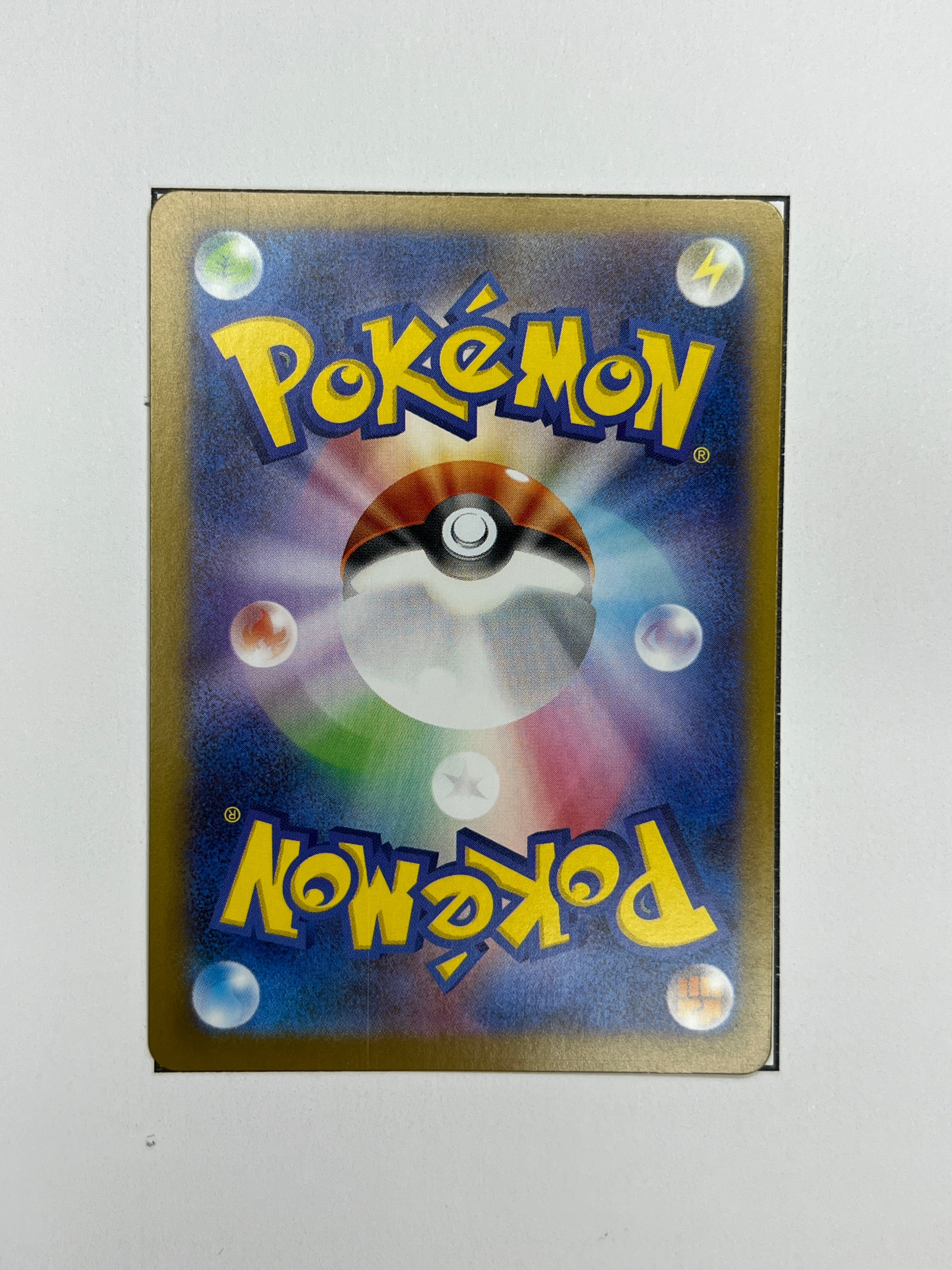 Emboar – Art Rare | JP | sv11W 099