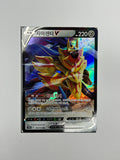 Zamazenta V – Art Rare | KOR | s12a 103