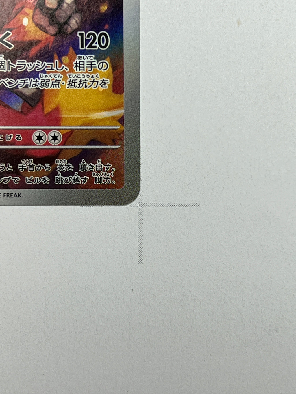 Blaziken – Art Rare | JP | sv10 101