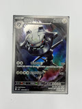 Steelix – Art Rare | KOR | m1L 073