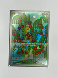 Shuckle – Art Rare | KOR | m1S 064