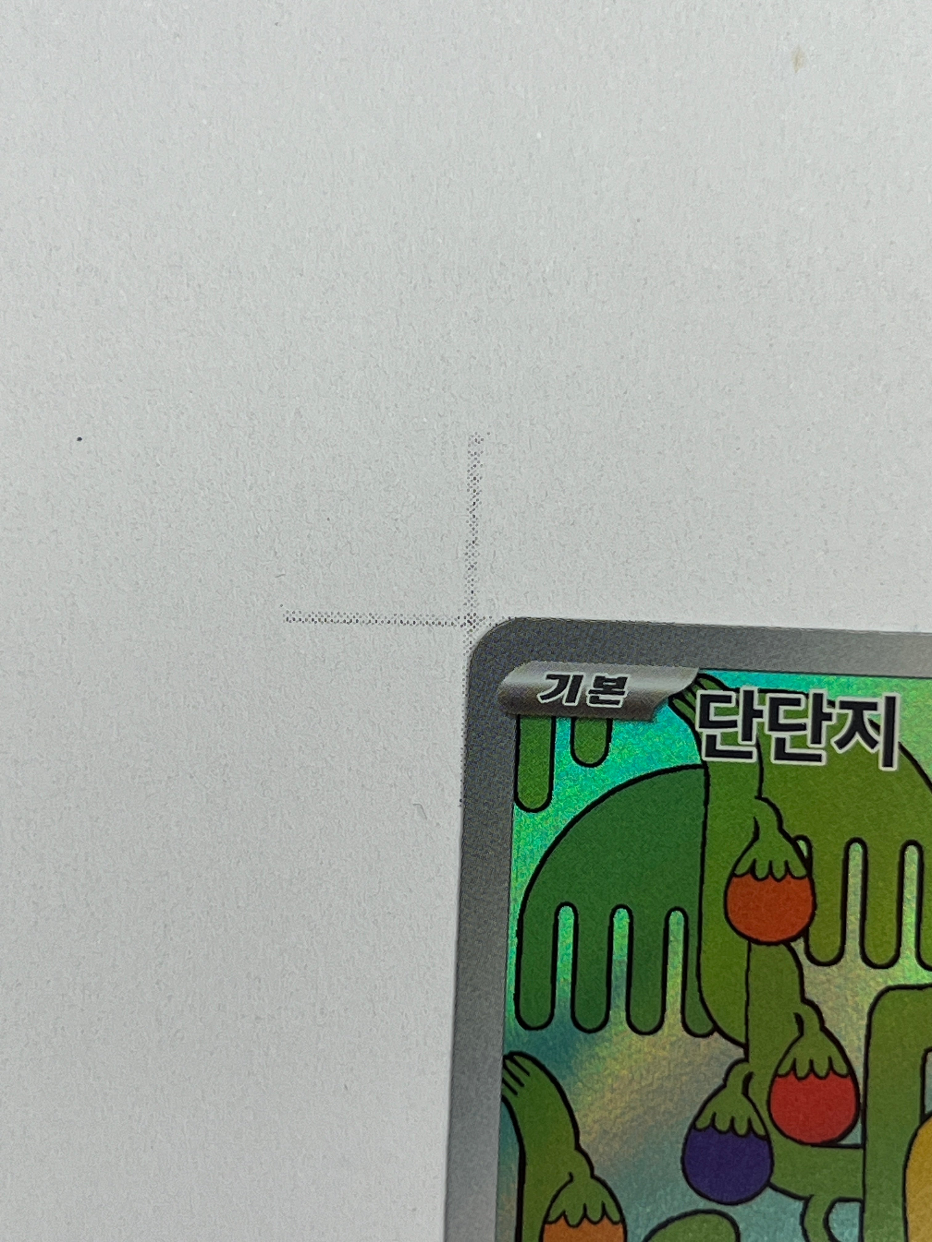 Shuckle – Art Rare | KOR | m1S 064