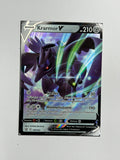 Krarmor V – Art Rare | DE | BST 109