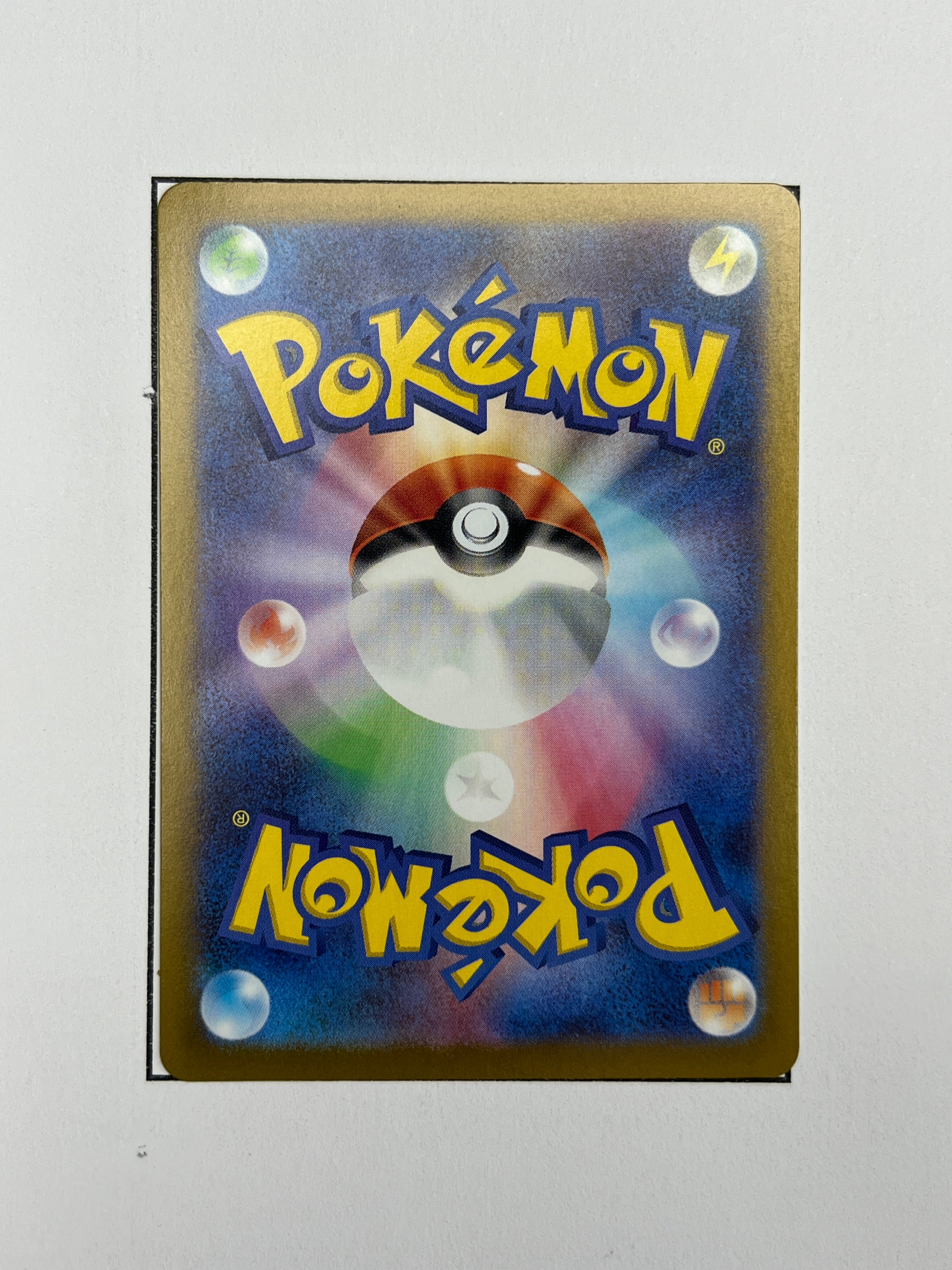 Kecleon – Art Rare | JP | sv8 118