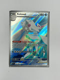 Kolowal – Art Rare | DE | SSP 201