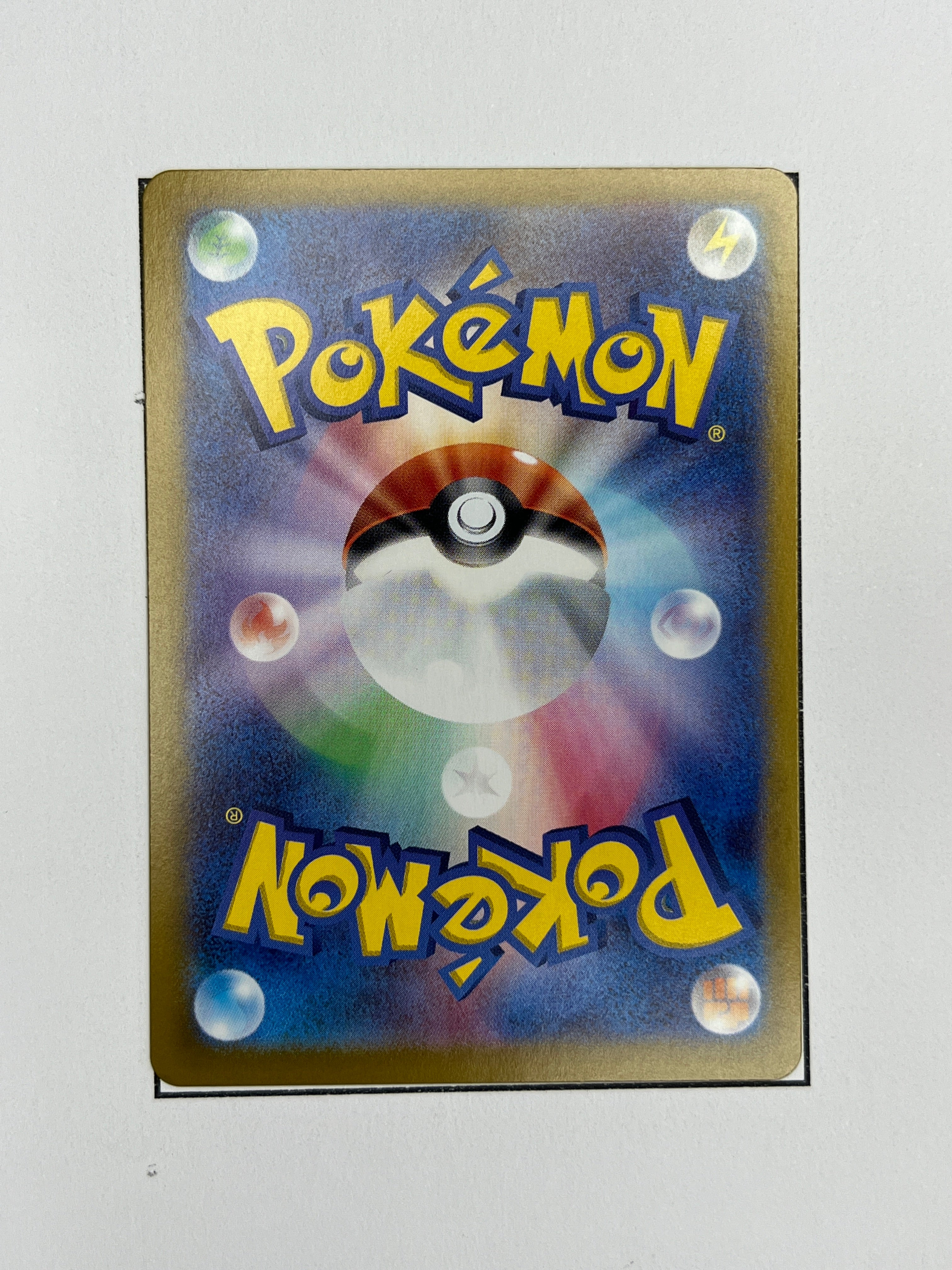 Hydrapple – Art Rare | JP | sv9a 068