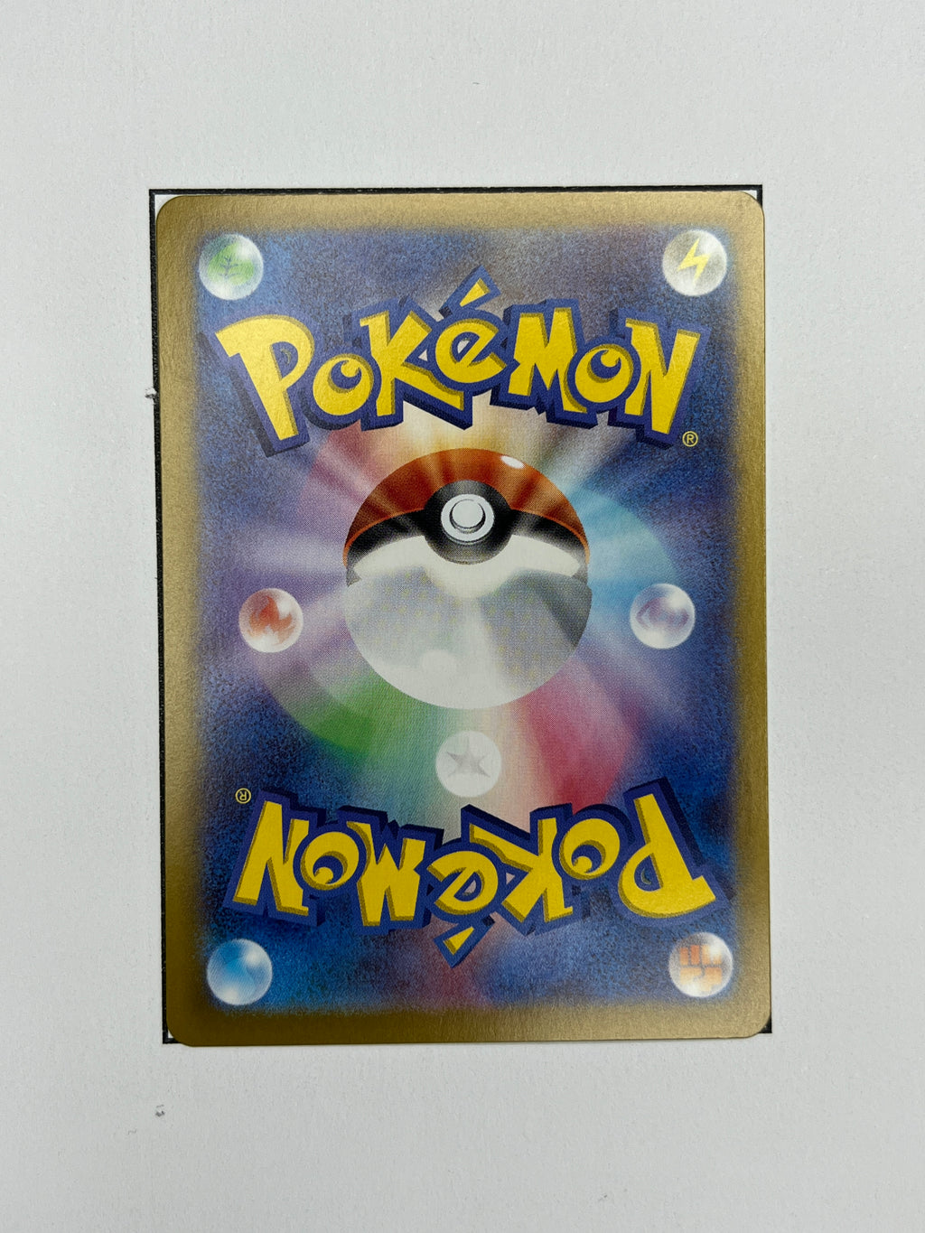 Arven's Greedent – Art Rare | JP | sv9a 075