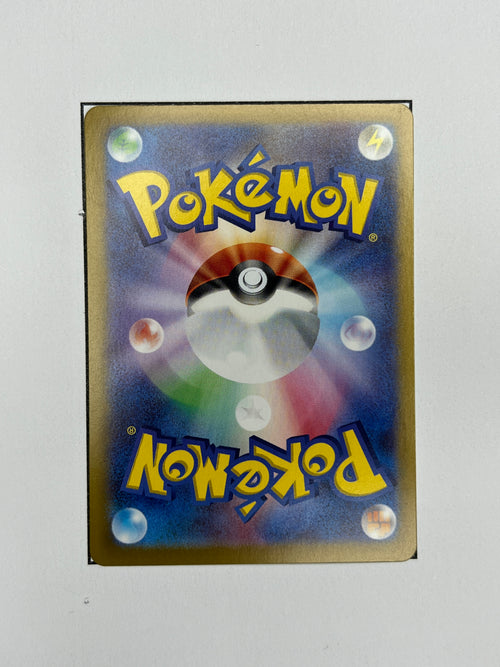 Arven's Greedent – Art Rare | JP | sv9a 075