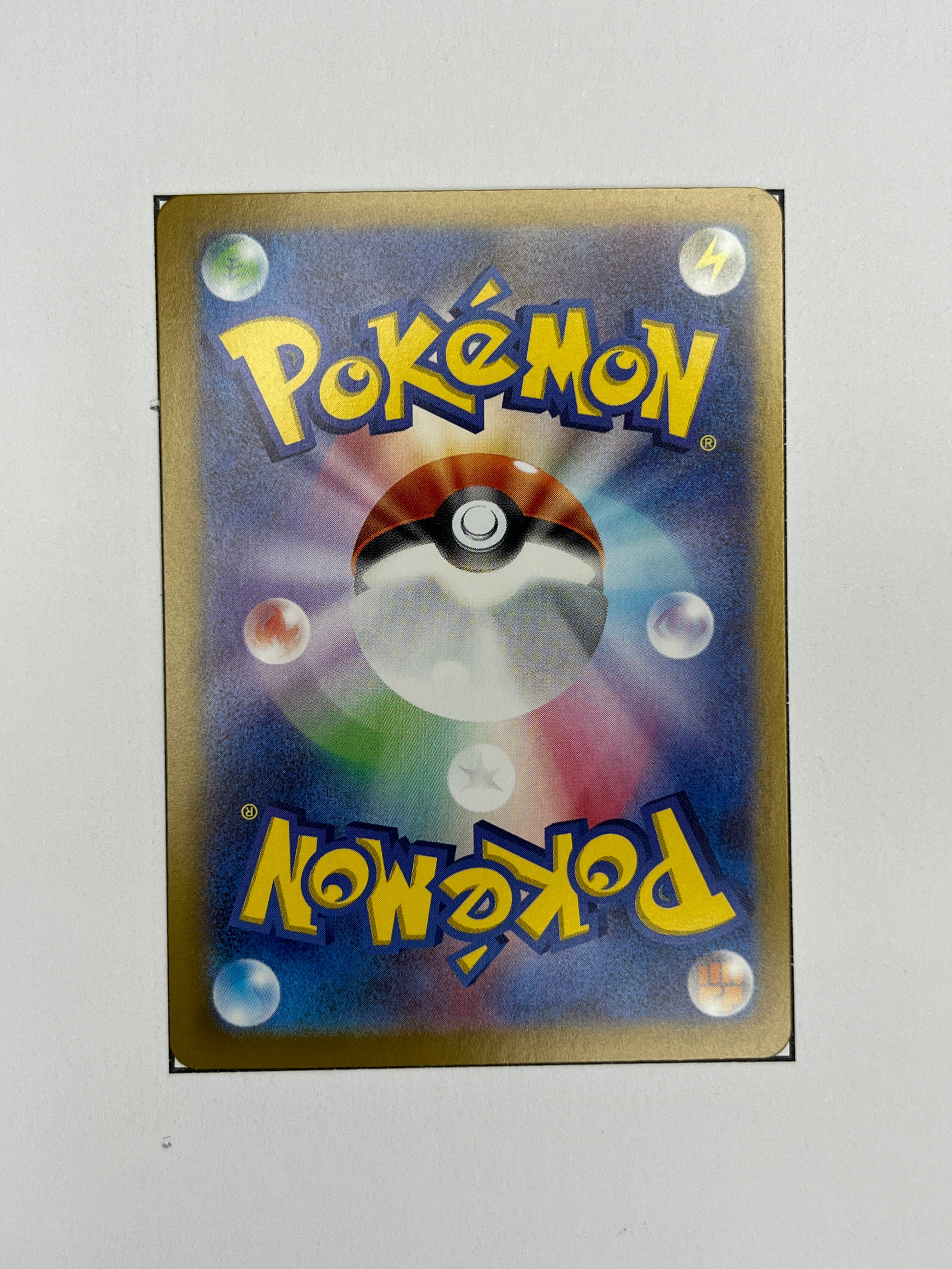 Rotom – Art Rare | JP | sv9a 074