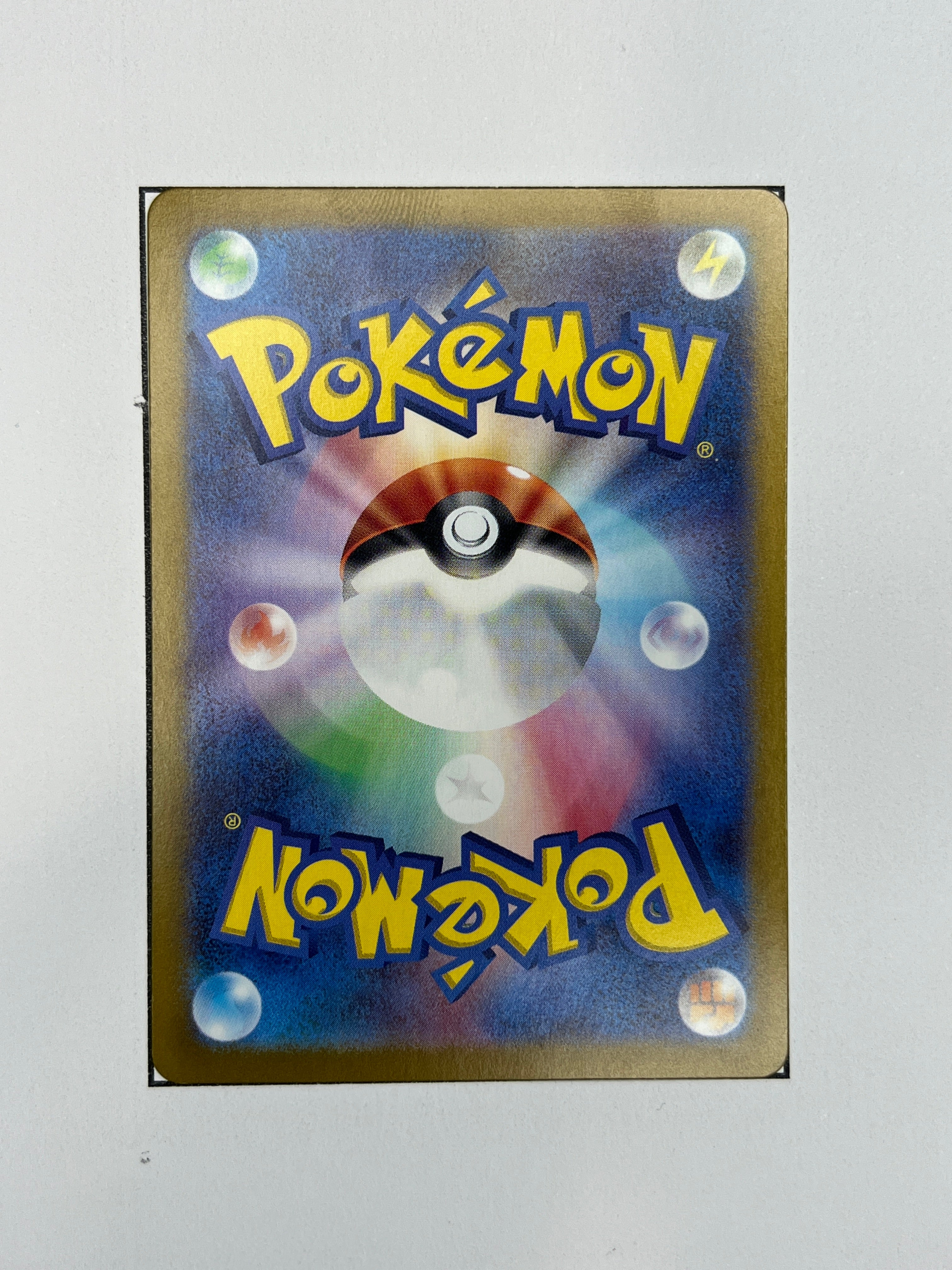 Skwovet – Art Rare | JP | sv1V 090