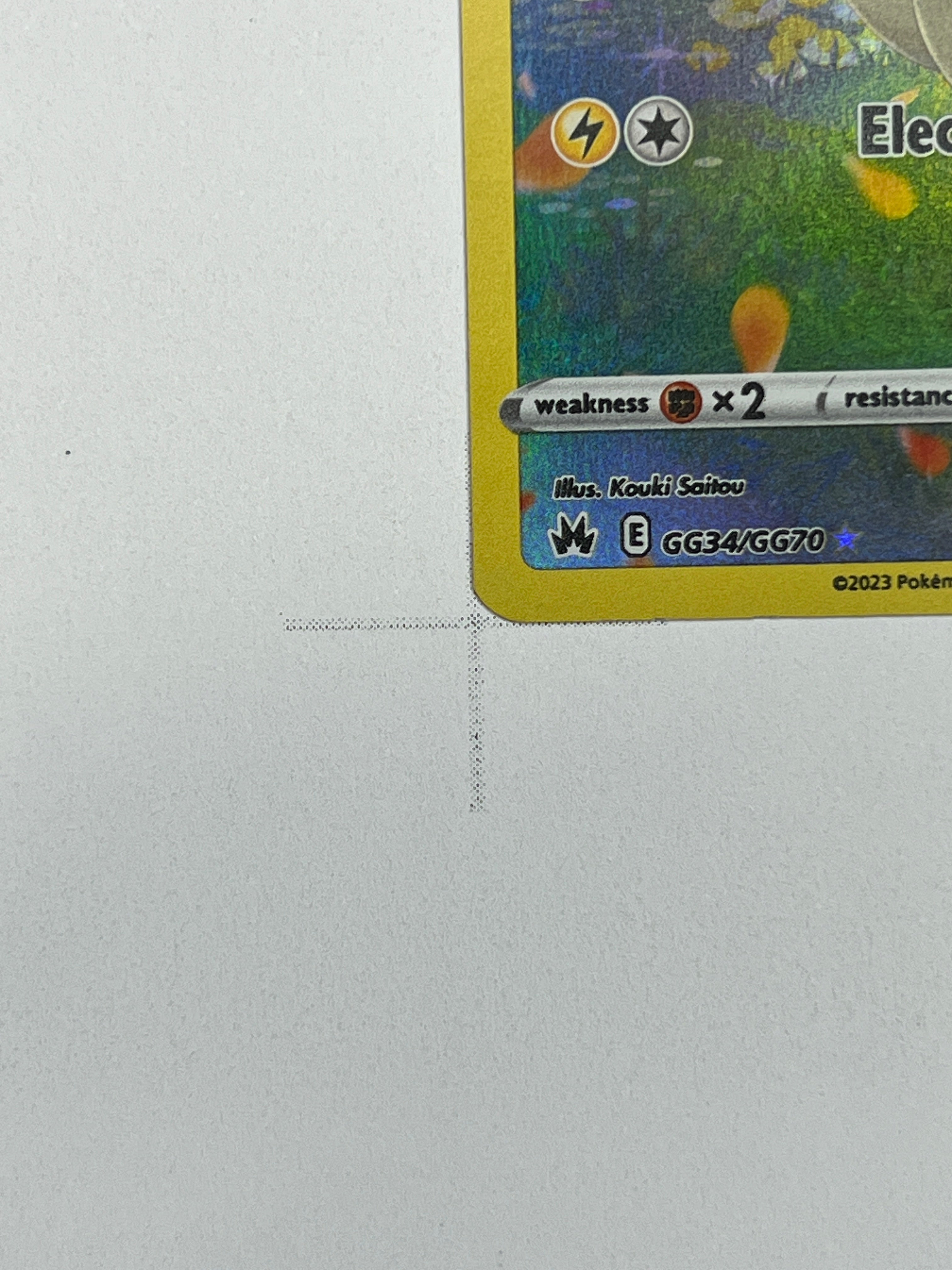 Mareep – Art Rare | EN | GG34