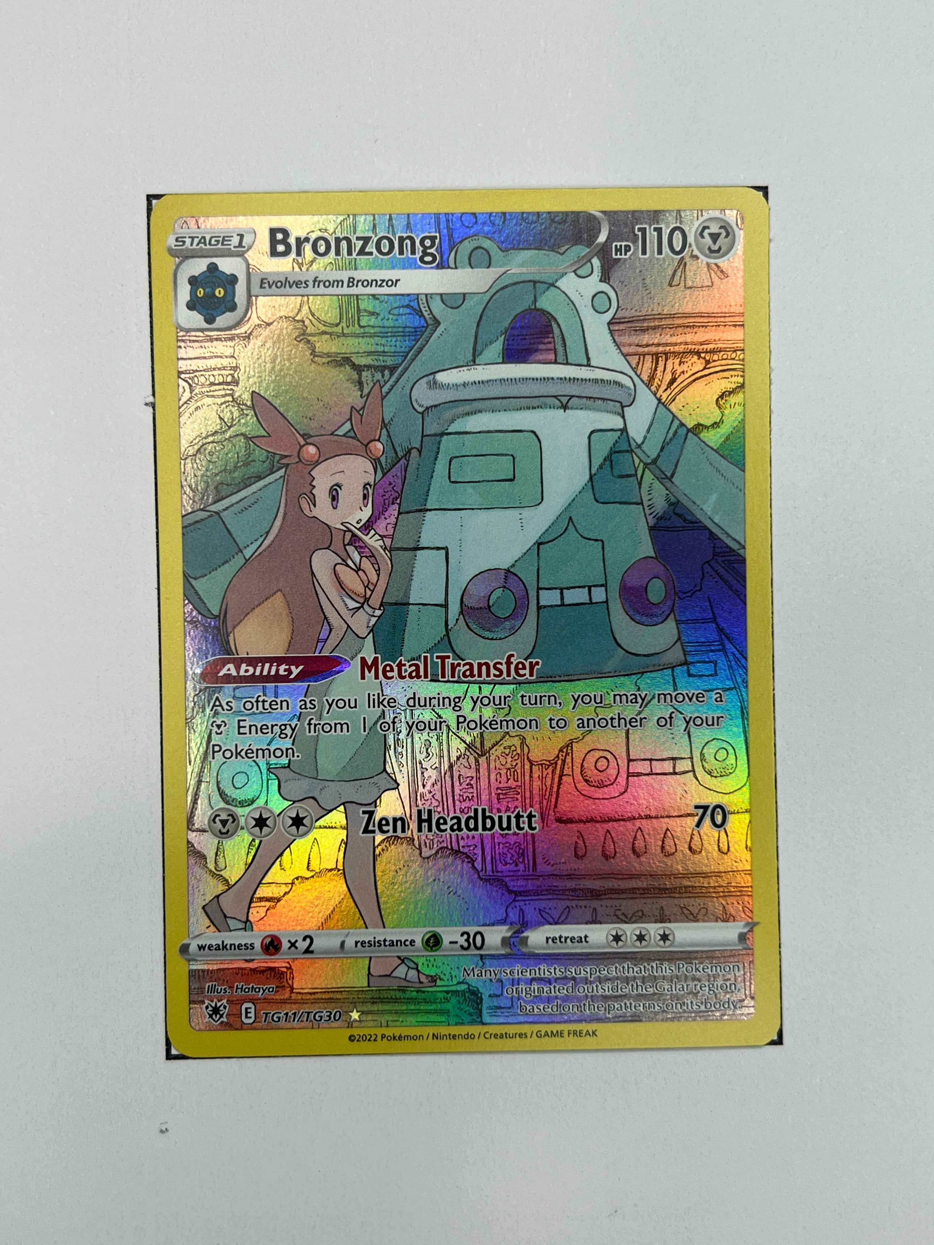 Bronzong – Art Rare | EN | TG11