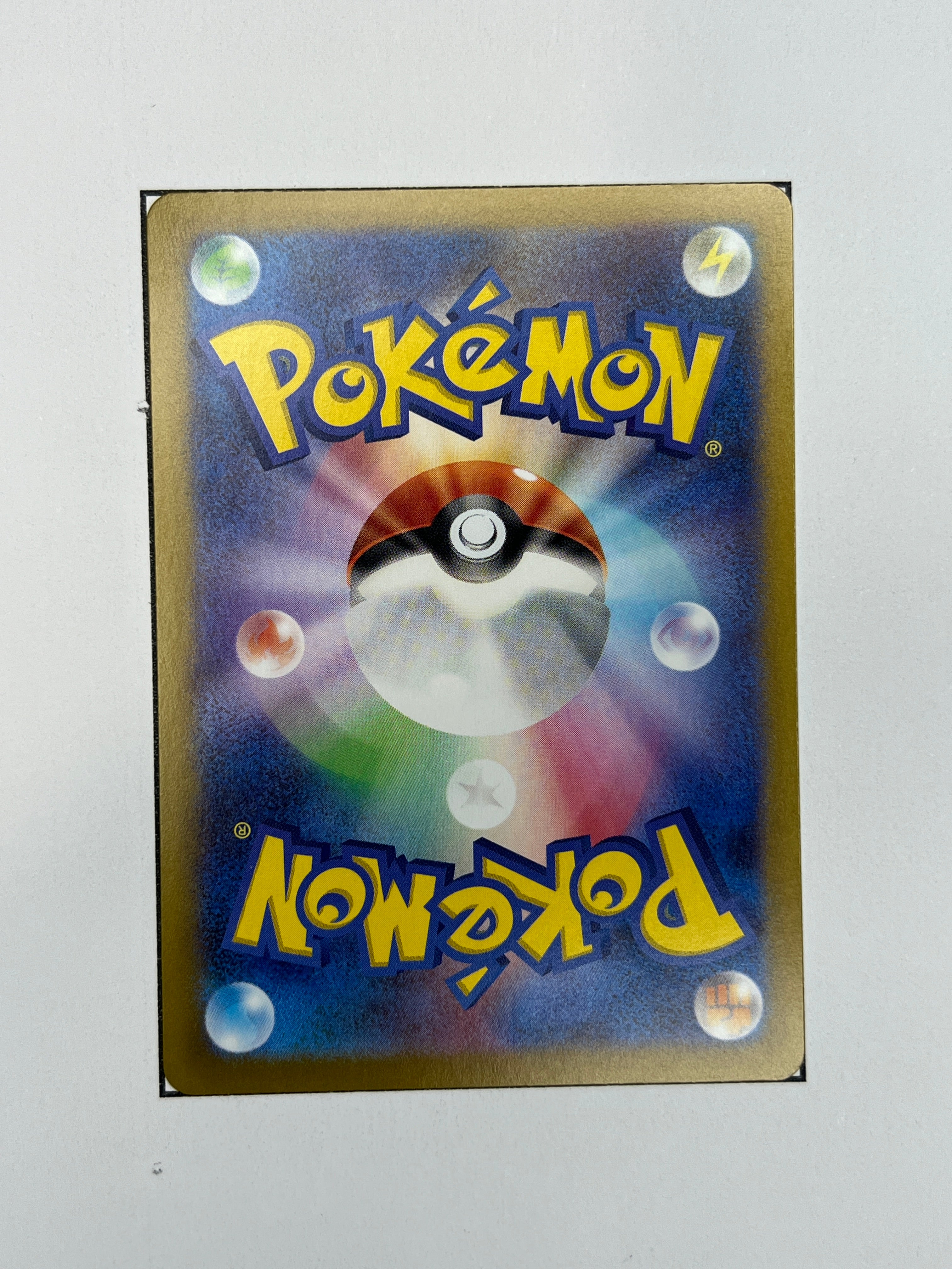 Vivillon – Art Rare | JP | sv8 107