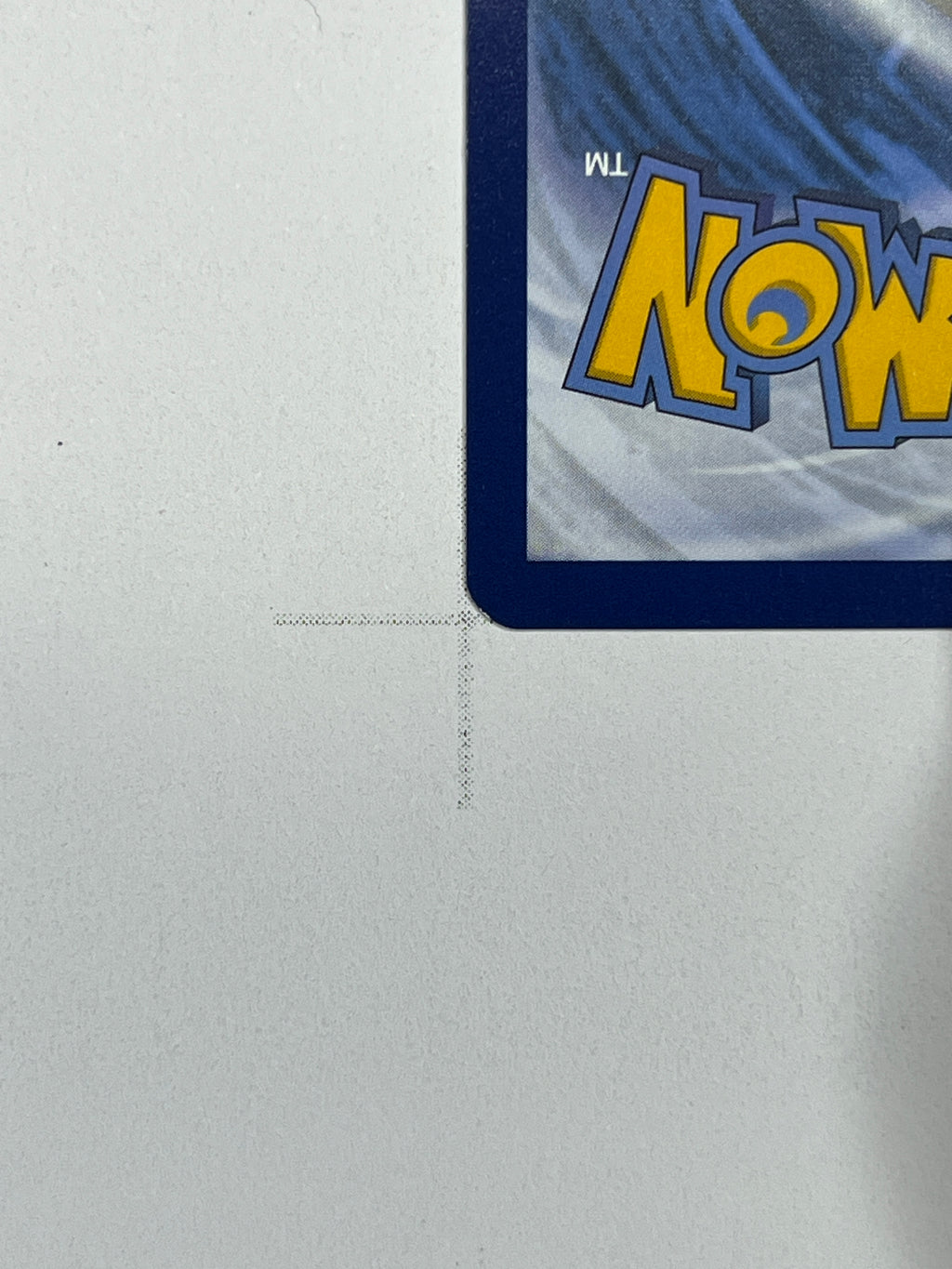 Hisui-Fukano – Art Rare | DE | TWM 181