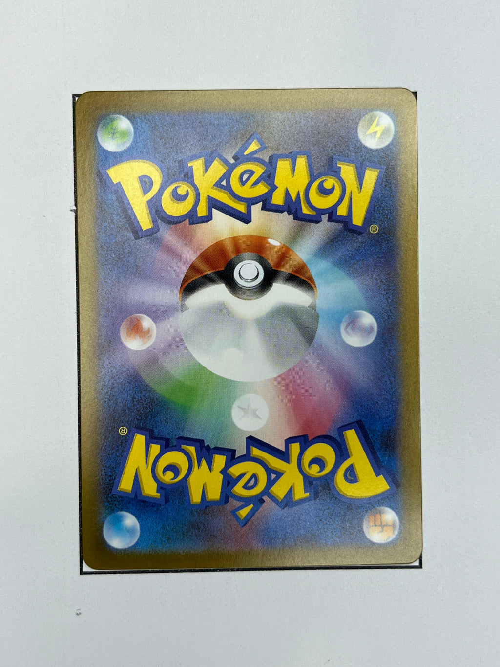 Beheeyem – Art Rare | JP | sv11B 127