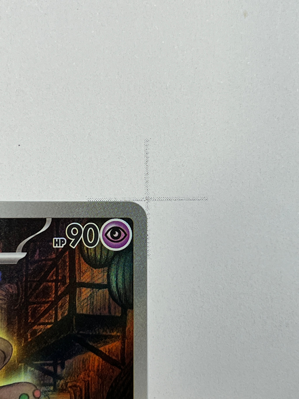 Beheeyem – Art Rare | JP | sv11B 127