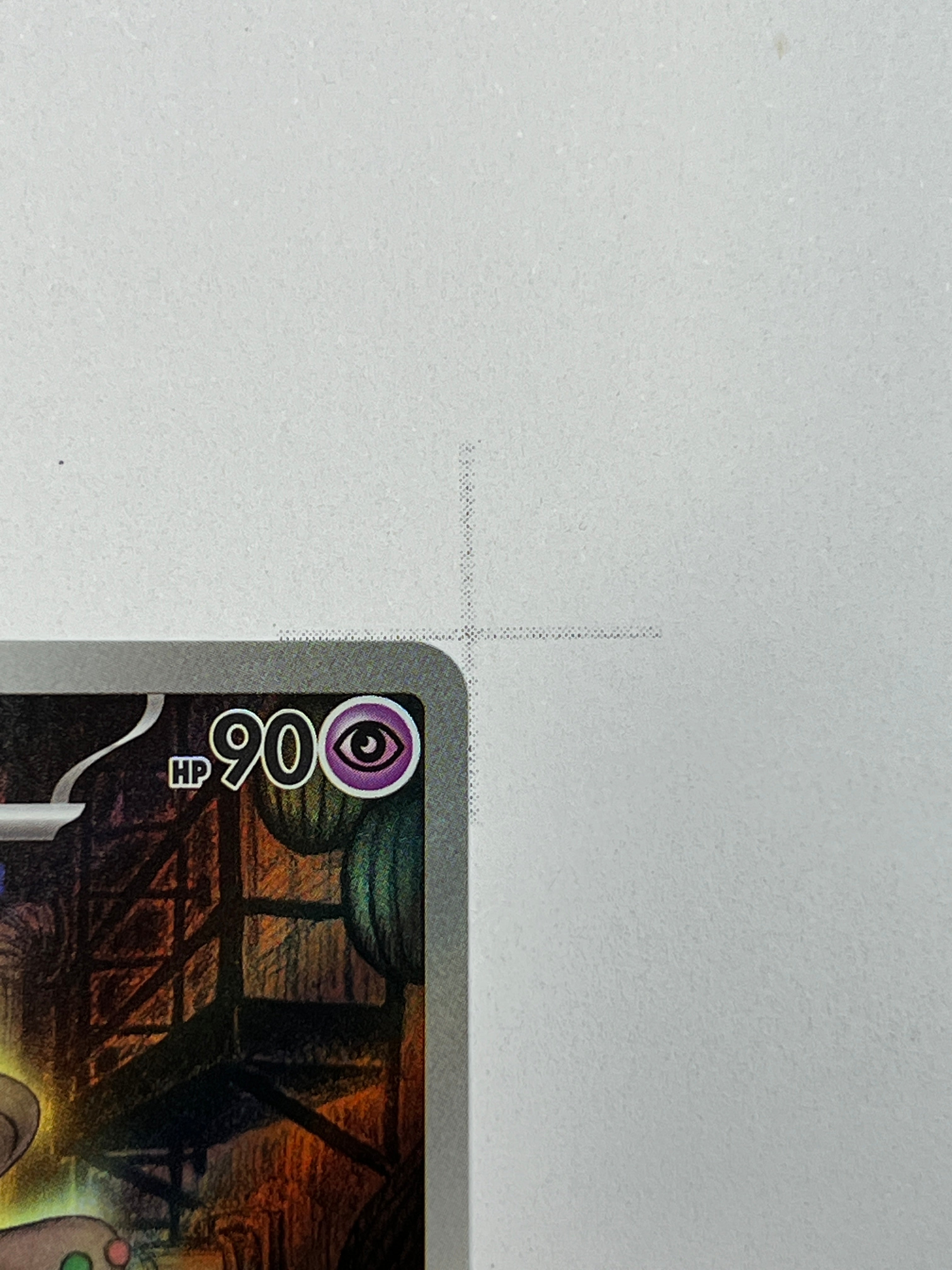 Beheeyem – Art Rare | JP | sv11B 127