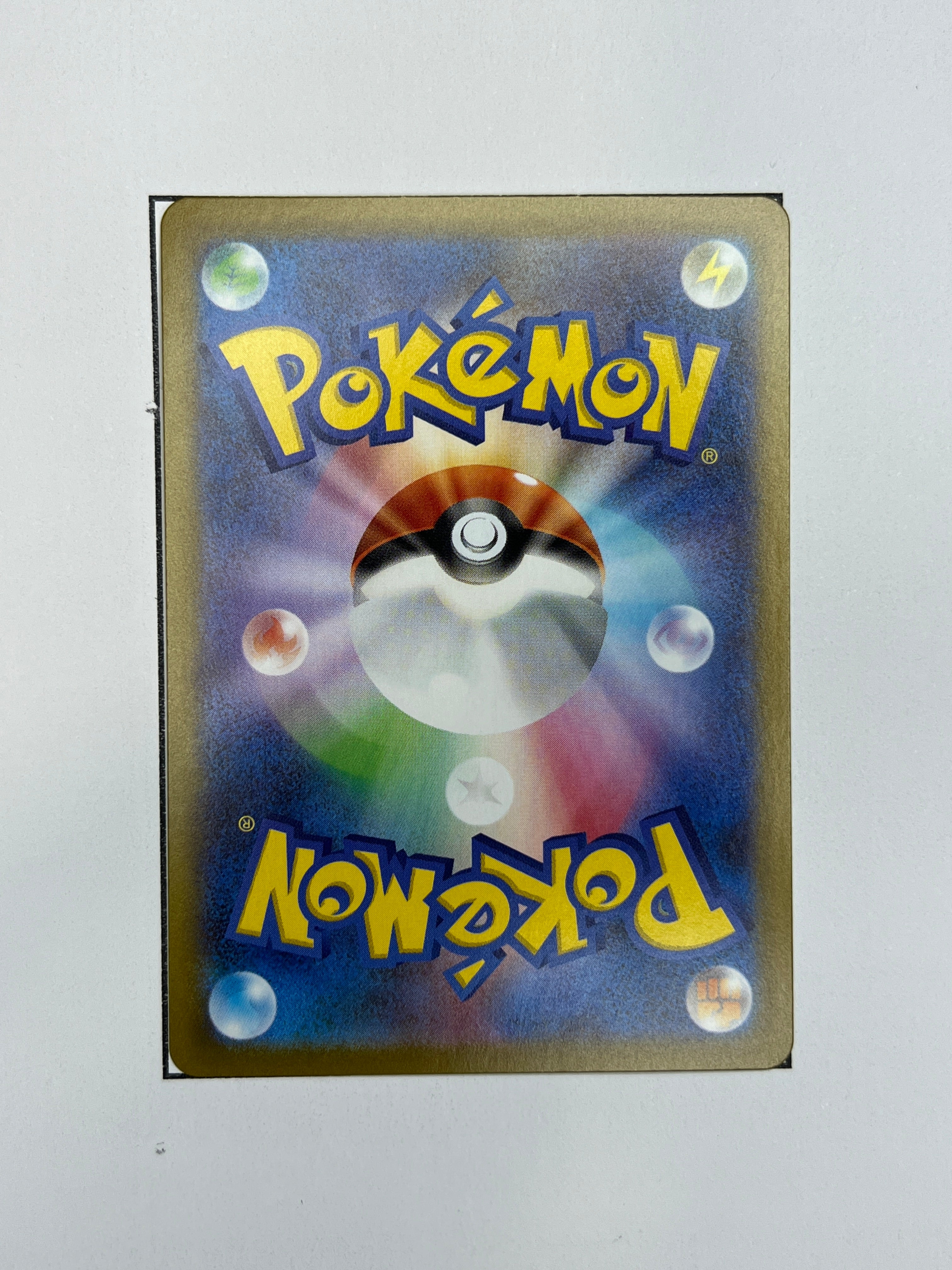 Scolipede – Art Rare | JP | sv11B 140