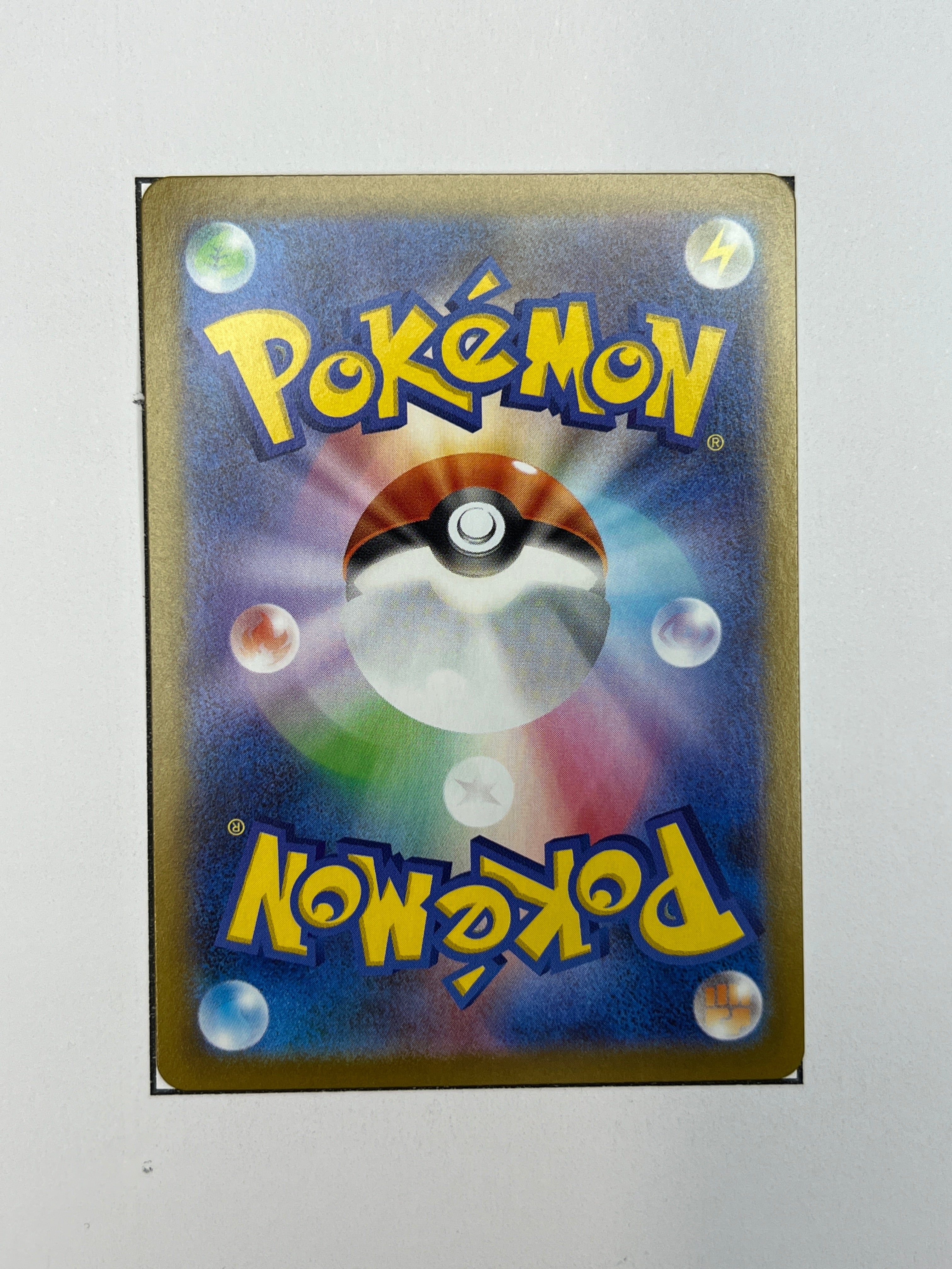 Alomomola – Art Rare | JP | sv11B 112