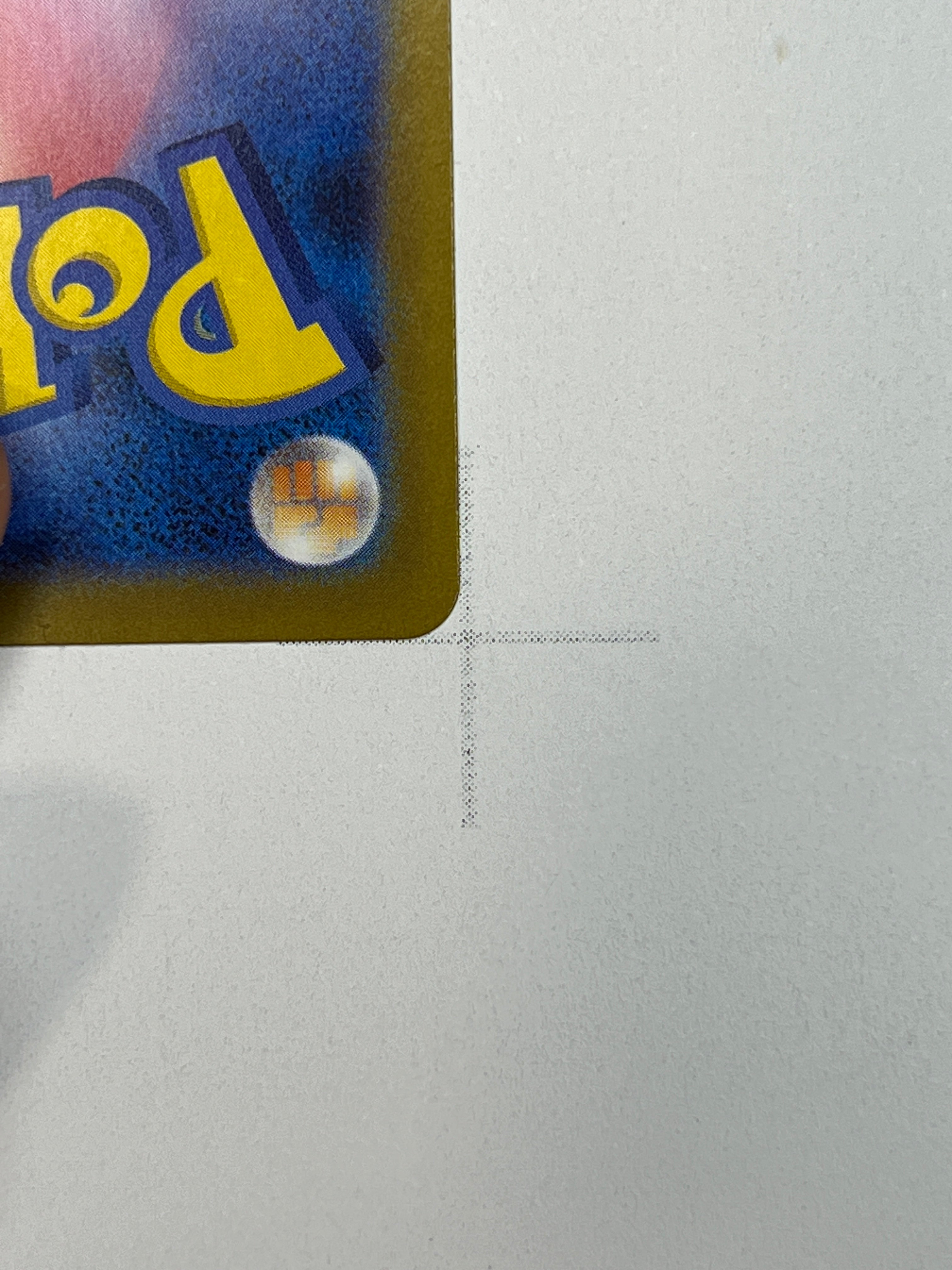 Alomomola – Art Rare | JP | sv11B 112