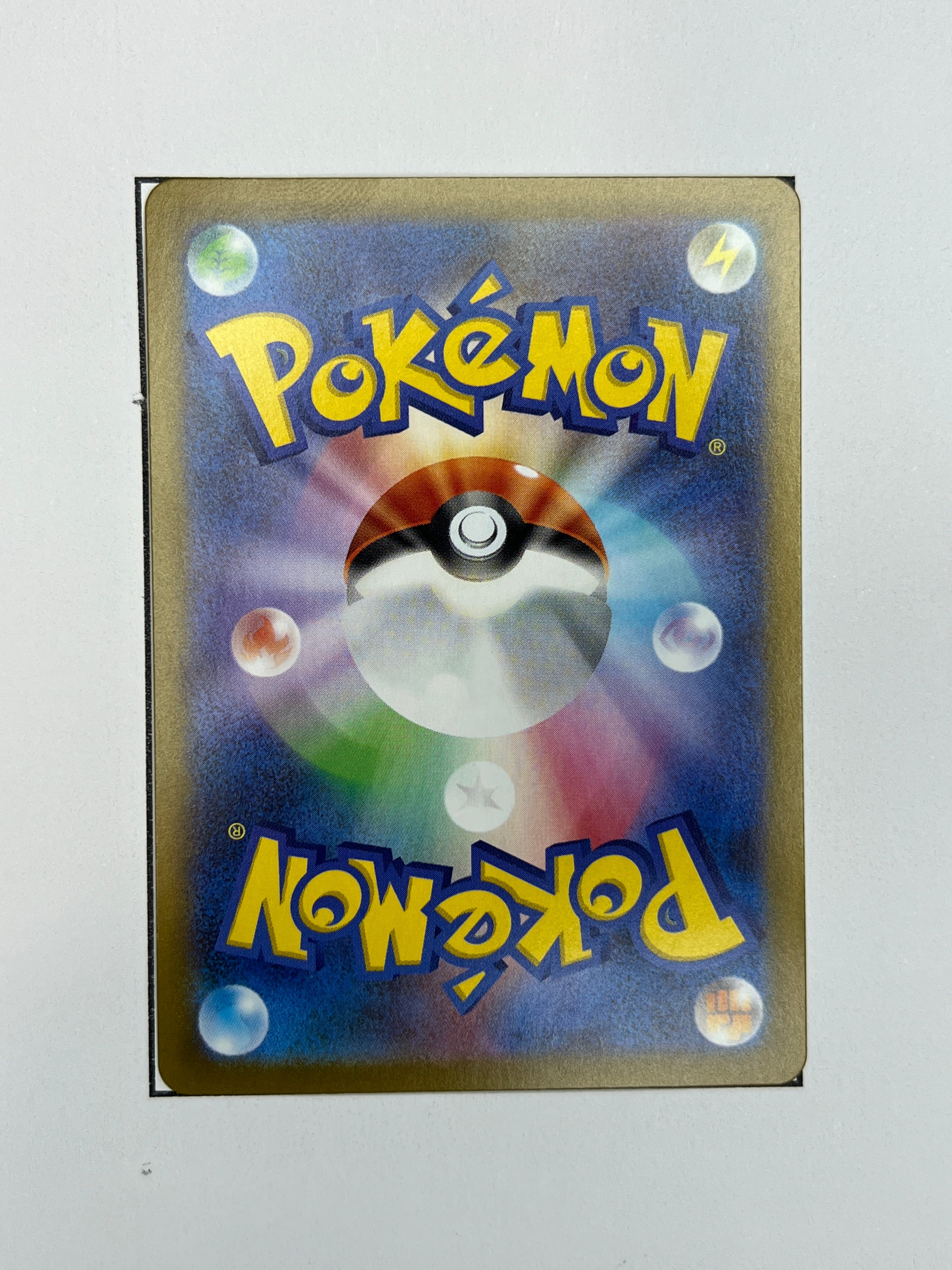 Litwick – Art Rare | JP | sv11B 100