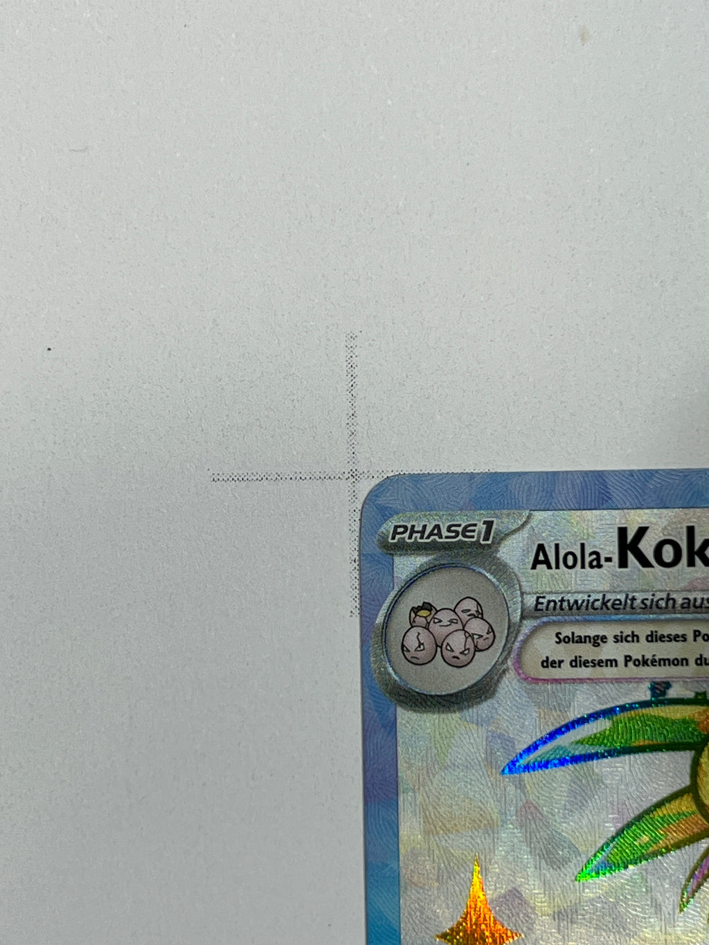 Alola-Kokowei – SR | DE | ssp 225