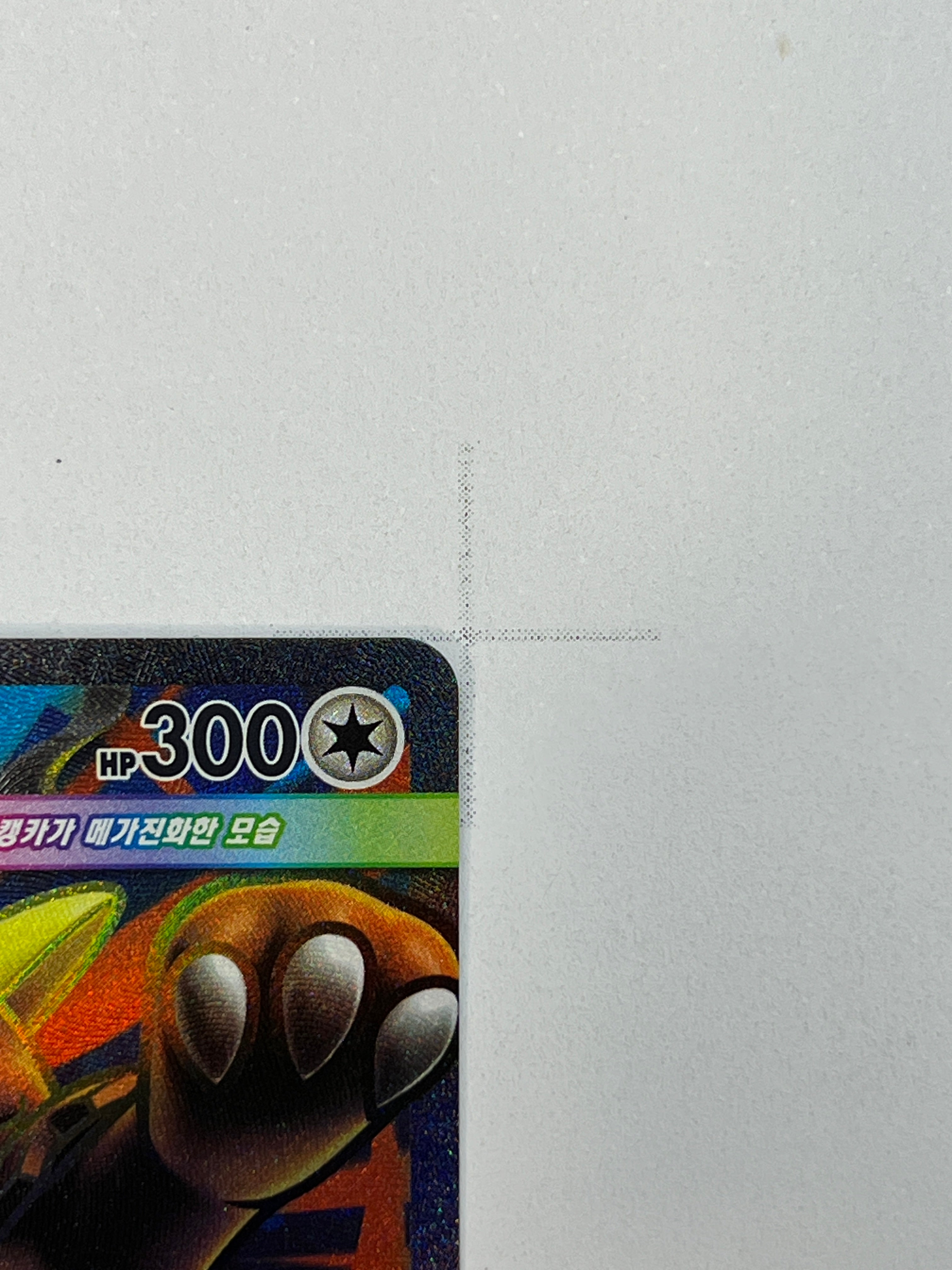 Mega Kangaskhan ex – SR | KOR | m1s 080