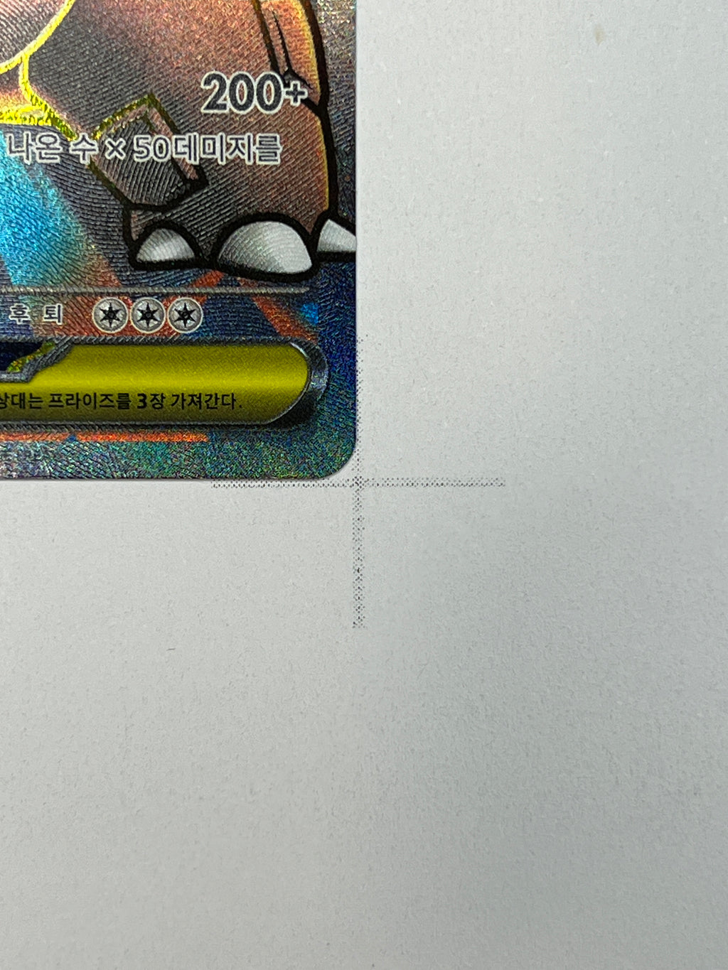 Mega Kangaskhan ex – SR | KOR | m1s 080