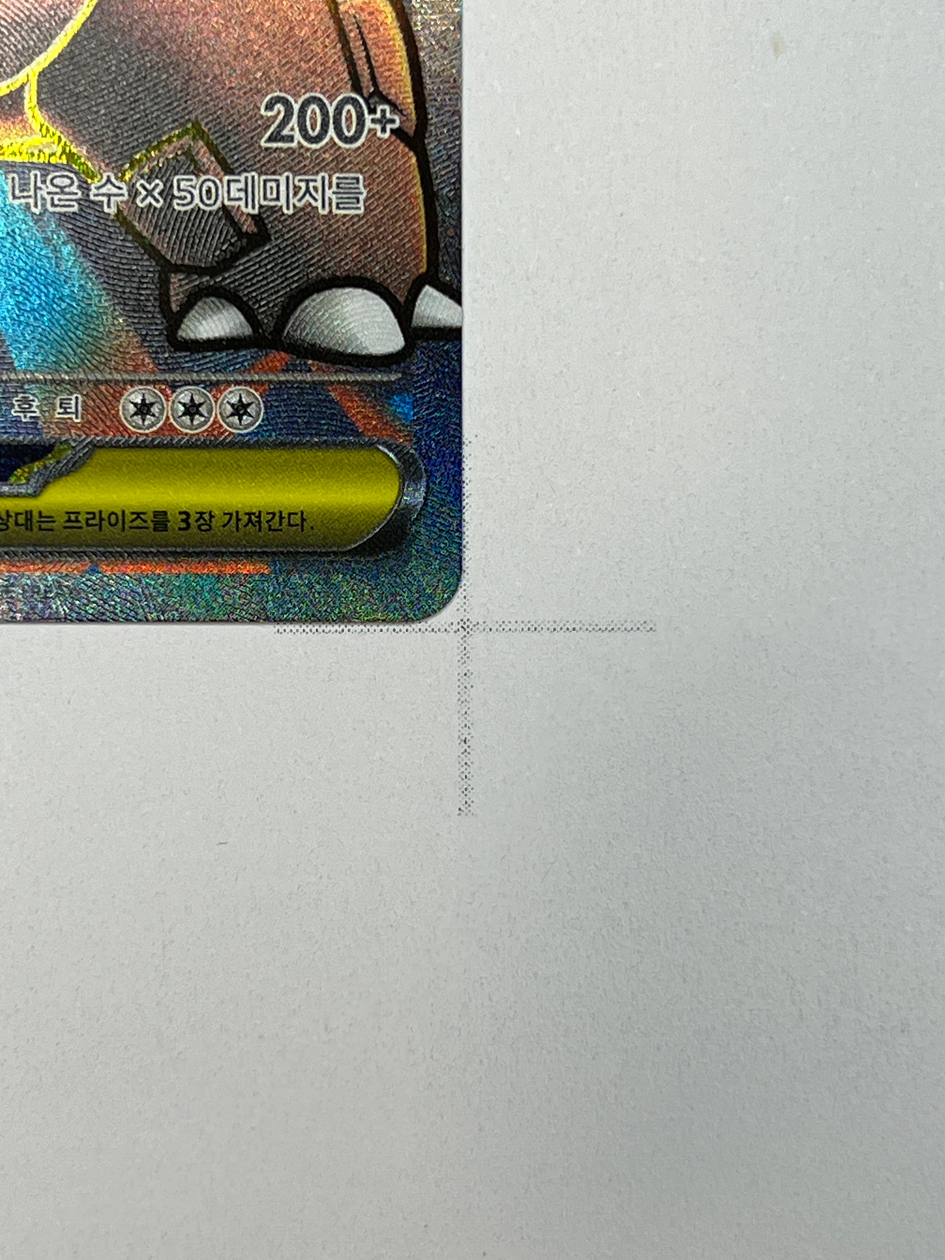 Mega Kangaskhan ex – SR | KOR | m1s 080