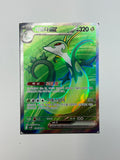 Serpiroyal ex – SR | KOR | sv11b 159