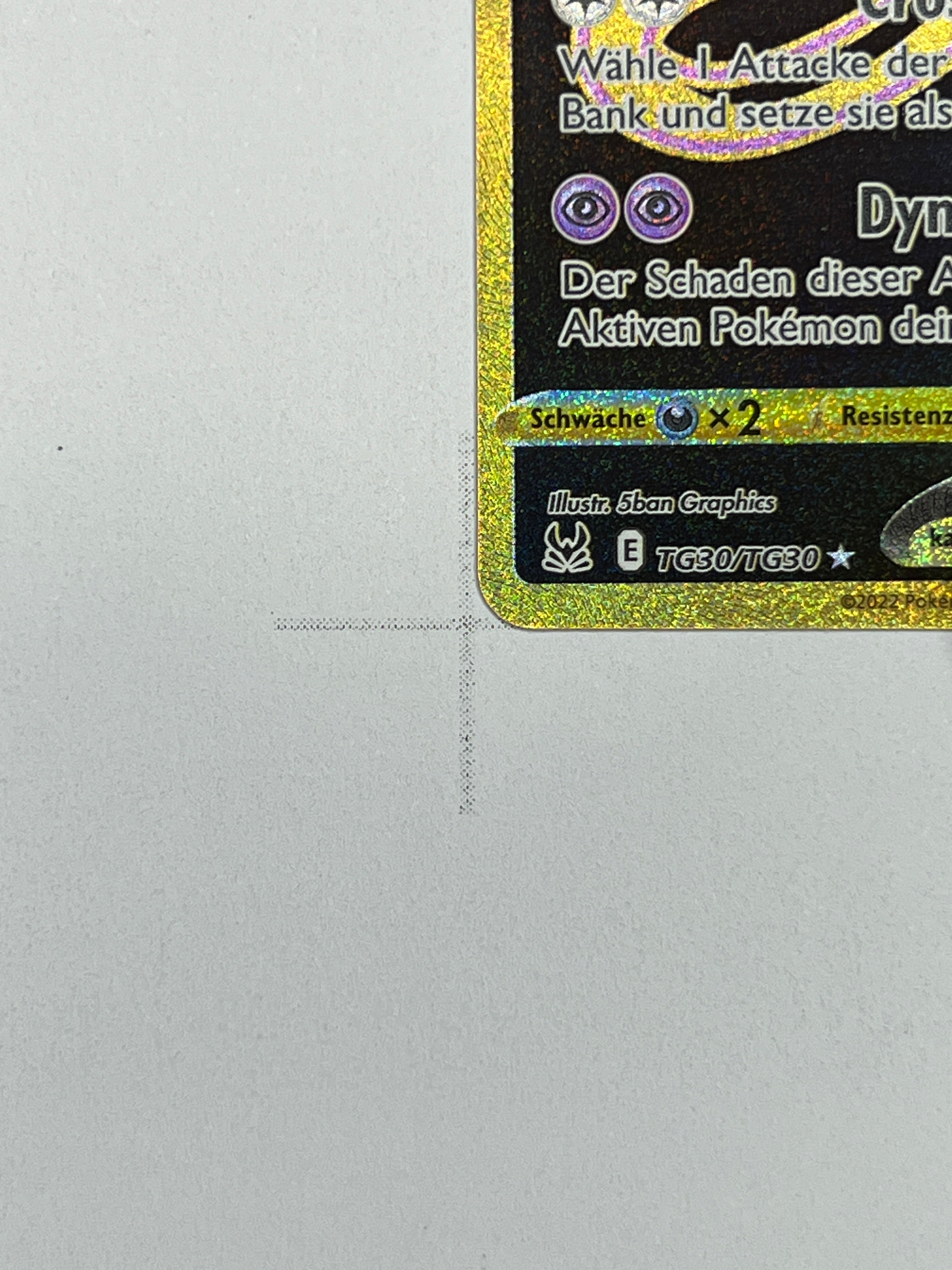 Mew Vmax - UR | DE | LOR TG30