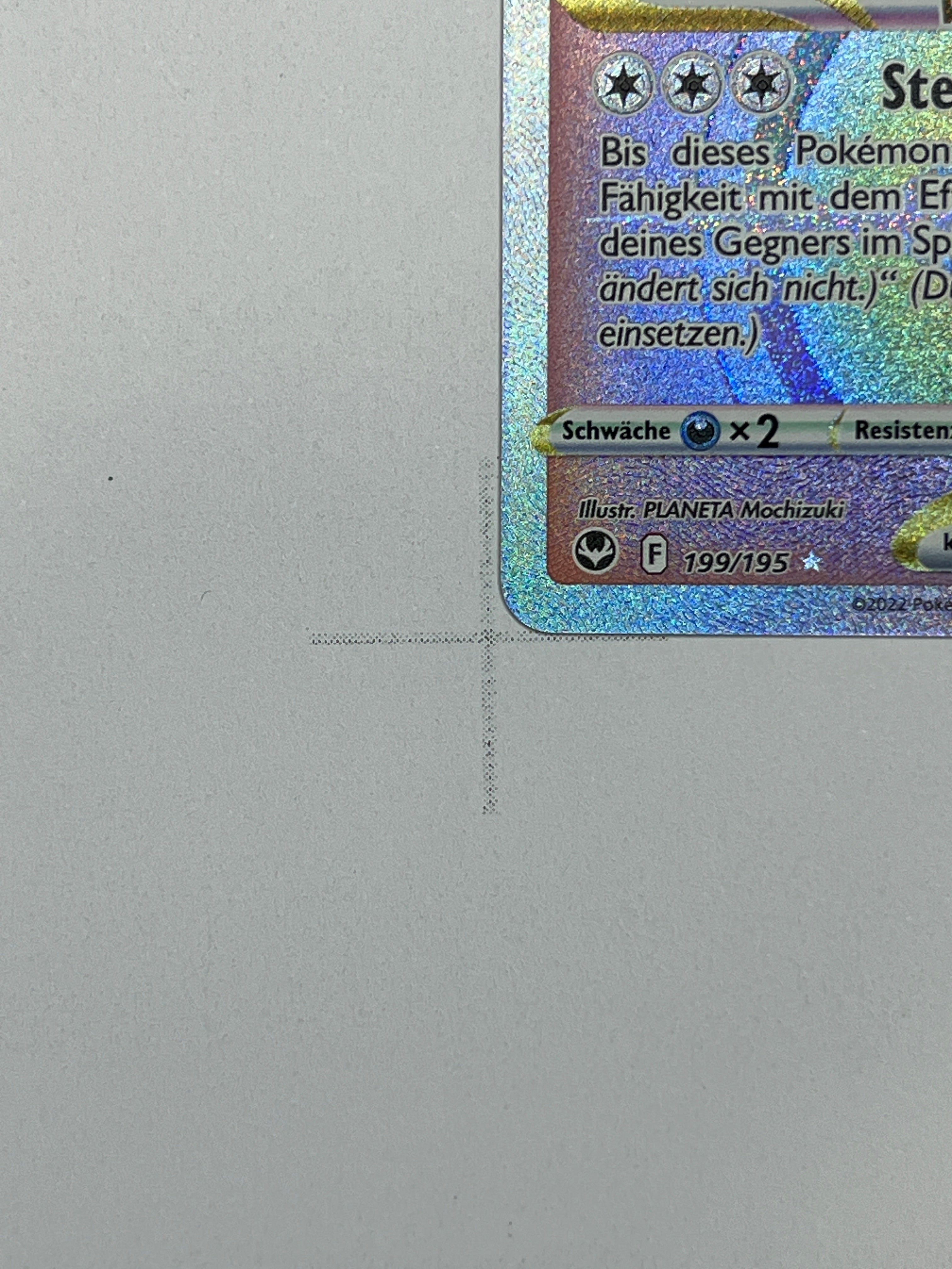 Icognito VSTAR - HR | DE | SIT 199