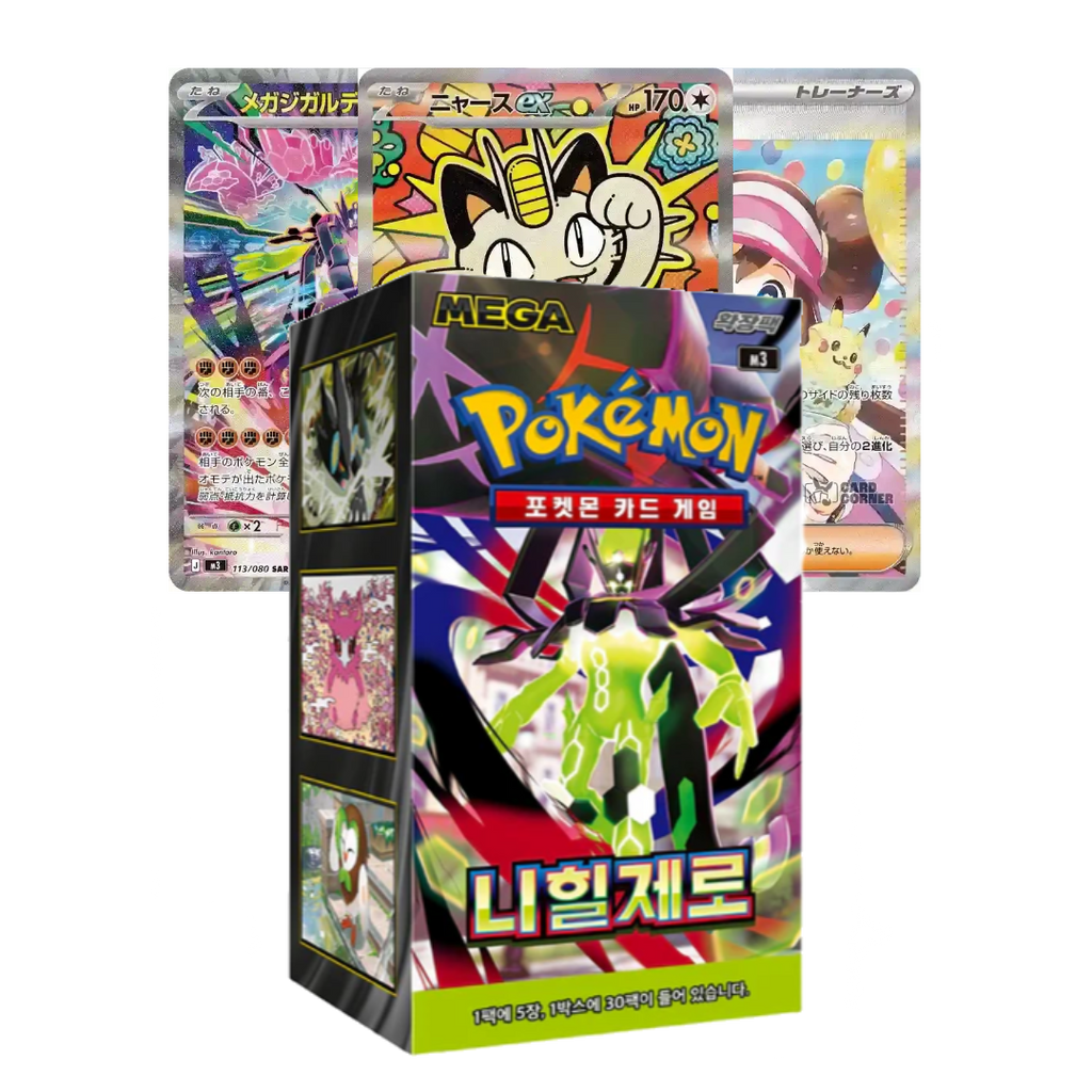 Display – Pokémon | Koreanisch | Nihil Zero