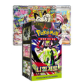 Display – Pokémon | Koreanisch | Nihil Zero