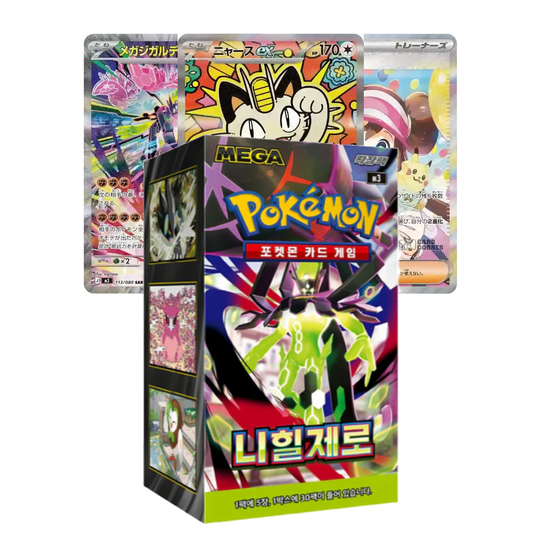 Display – Pokémon | Koreanisch | Nihil Zero