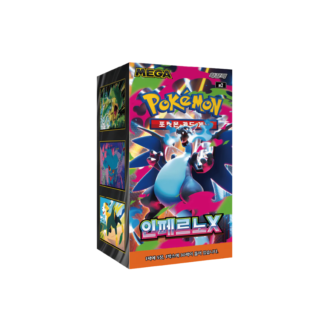 Display – Pokémon | Koreanisch | Inferno X