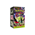 Display – Pokémon | Koreanisch | Nihil Zero