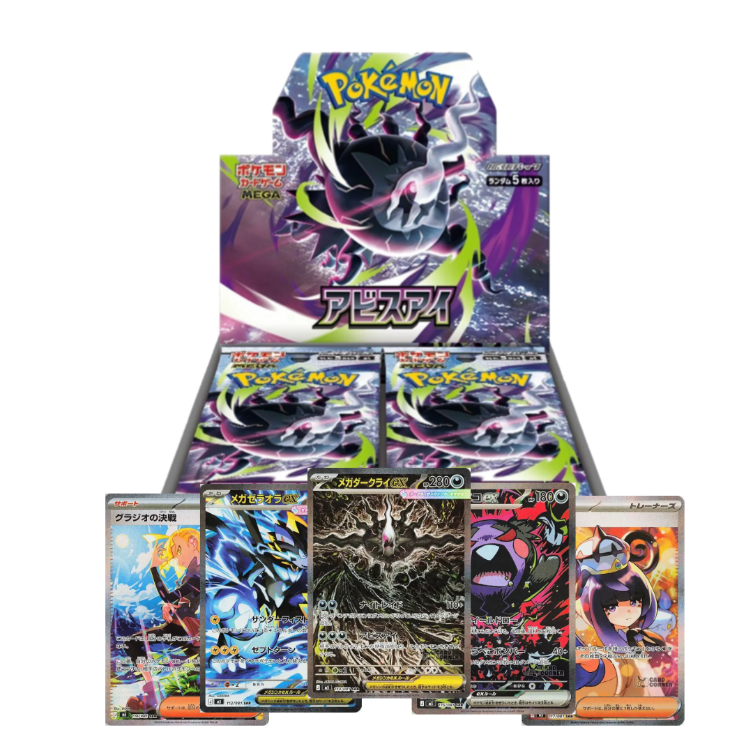 Display – Pokémon | Japanisch | Abyss Eye