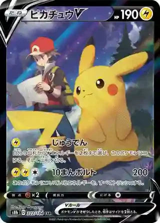 Display – Pokémon | Koreanisch | Vmax Climax